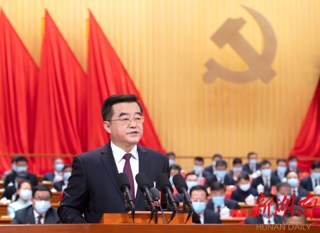 湖南省第十二次党代会
