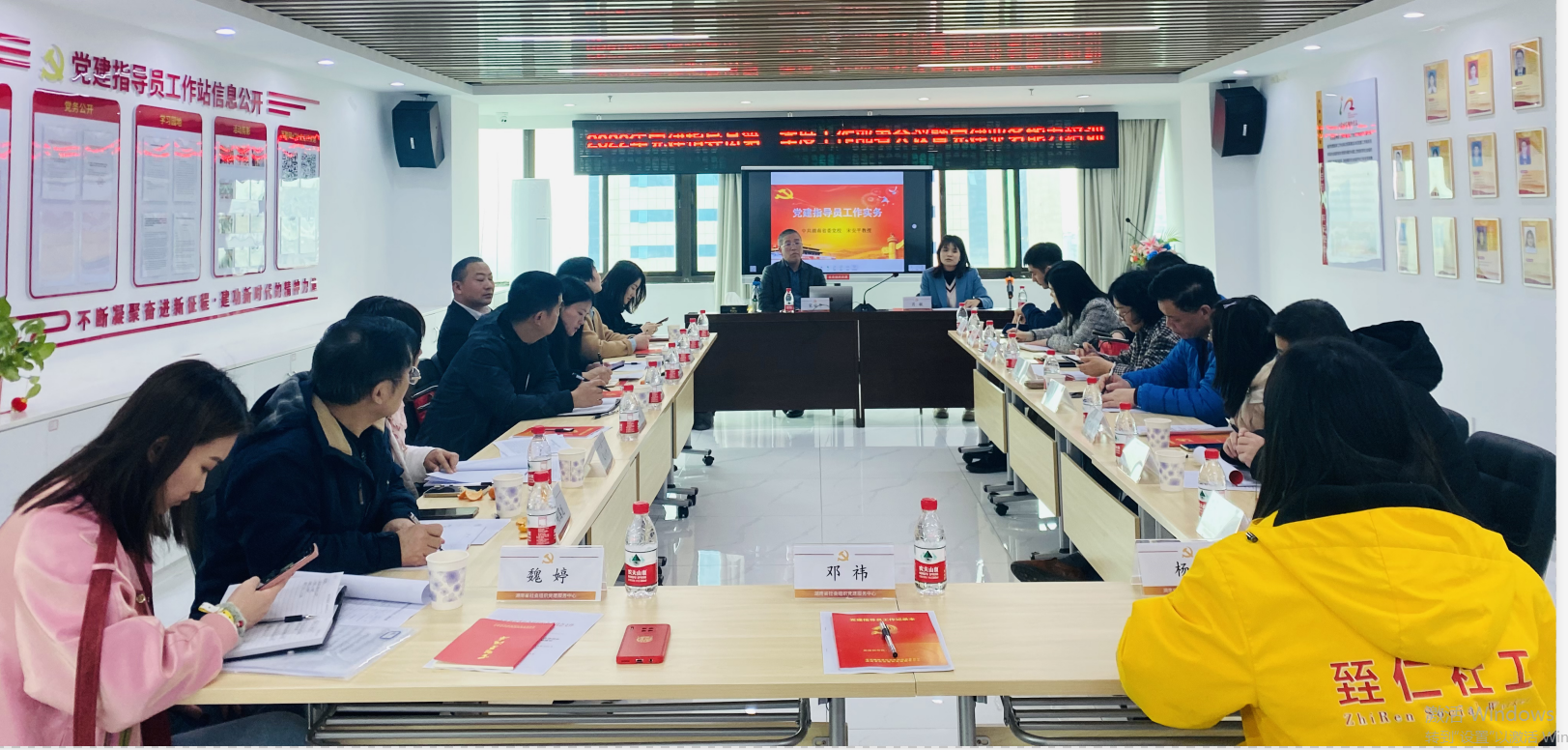 湖南省社会组织综合党委党建指导工作站开展一季度工作会议暨党建